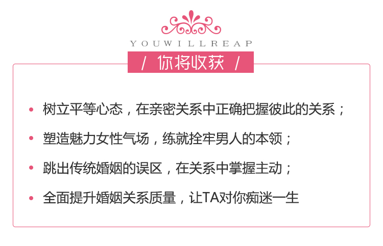 如何引导男人，和你天天都是“热恋期”？