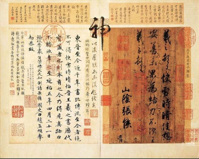 1.	王羲之《快雪时晴帖》：三希之一，乾隆最爱