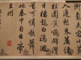 《秋兴八首》：改一字，未改一心
