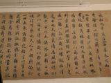 《兰亭序》：一生临摹追二王