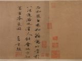《秀石疏林图》：方知书画本来同