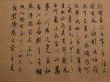 《酒德颂》：一日须倾三百杯