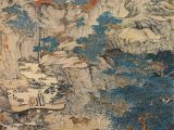 王蒙《葛稚川移居图》：赵孟頫隐逸之风的继承