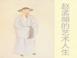 结束语