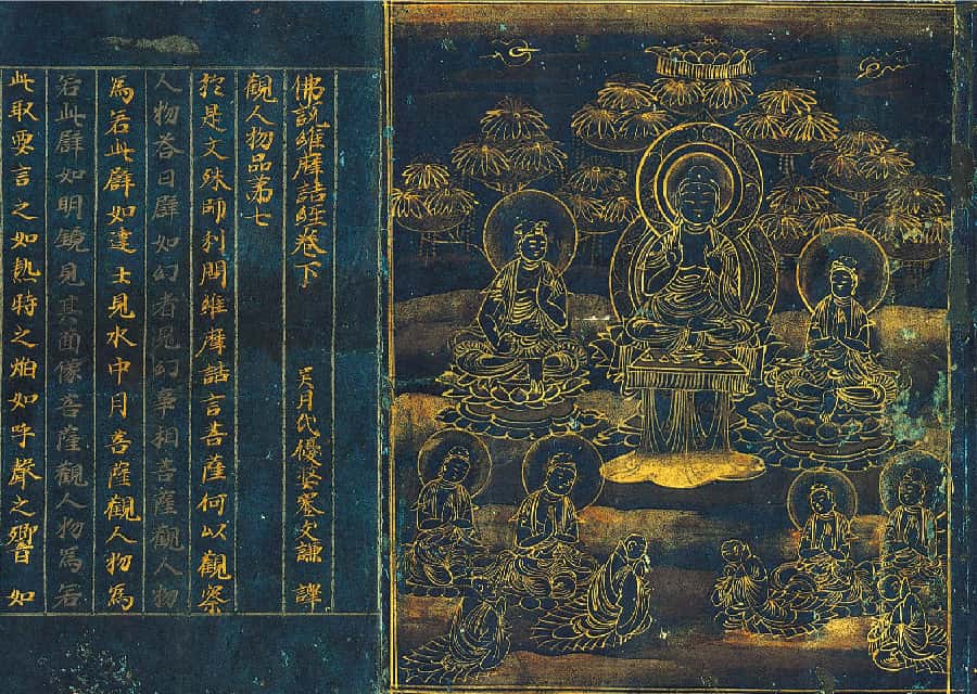 视频直播课|日本文化系列课程（开篇+全部八节课程）