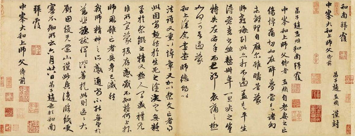 台北故宫十大国宝书画