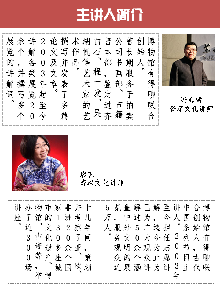 赵孟頫的艺术人生