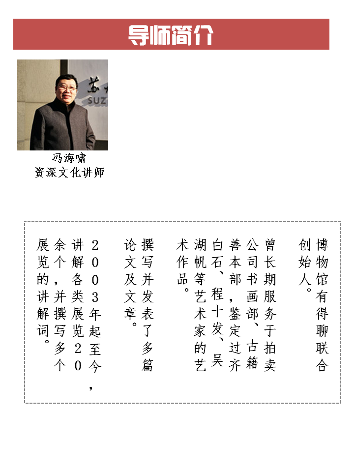 丹青密码之青绿山水