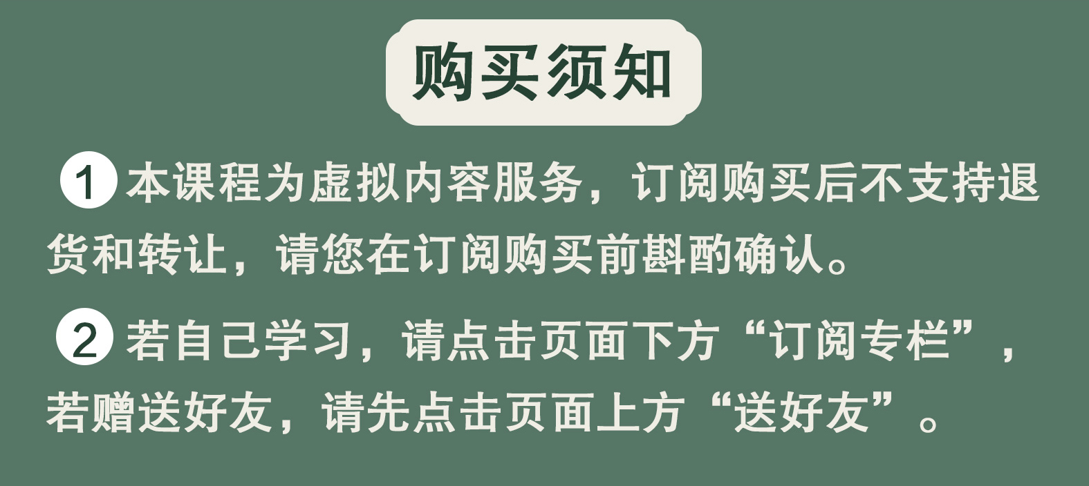 杜保瑞教授：《人物志》的知人善任管理智慧