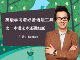 【名词篇】1.1 什么是专有名词