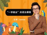 4A-4、定冠词the常考的7条规则
