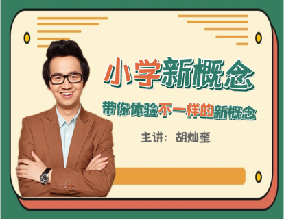 2、an与发音是元音开头的单词连用