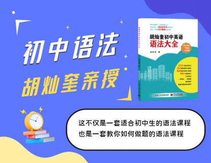 什么是直接引语和间接引语