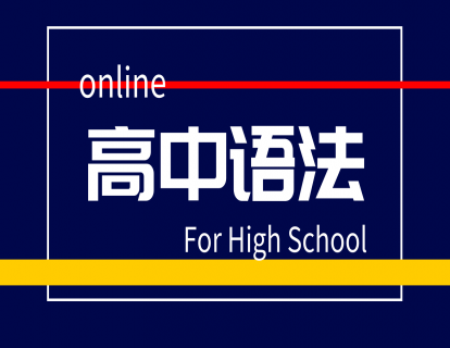 1、动词的分类