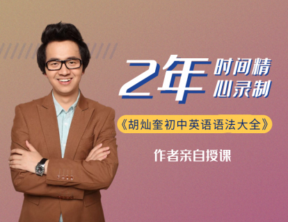1.【第1章句子成分篇】什么是句子成分