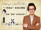 3A-2、系动词be 2种缩略形式