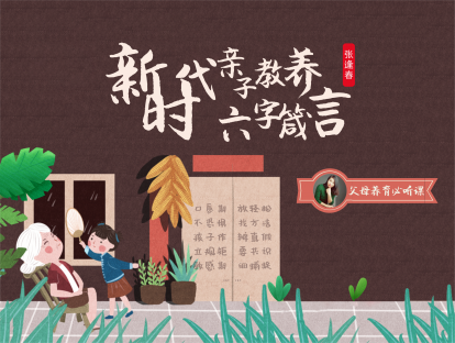 第一课 口唇期，放轻松