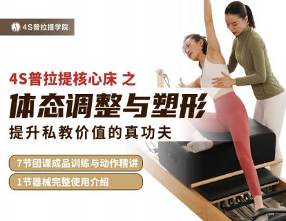 课程介绍三分钟