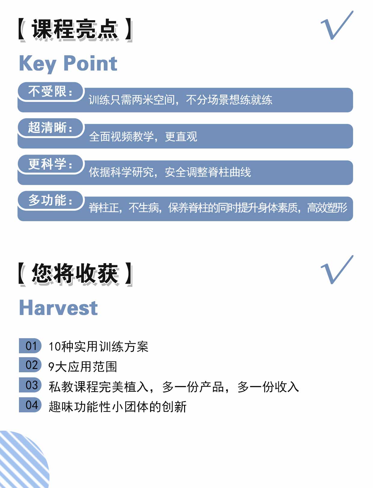 【4S普拉提系列】4S普拉提系列｜脊柱保养、脊柱矫正神器