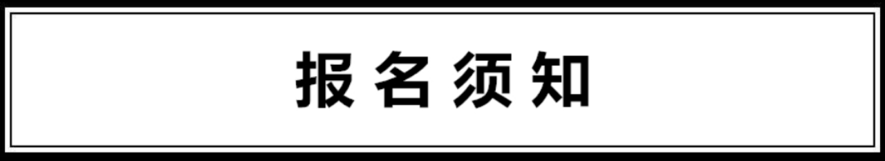 鹿大米做课训练营｜通透基础课