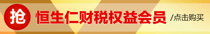 购会员.gif