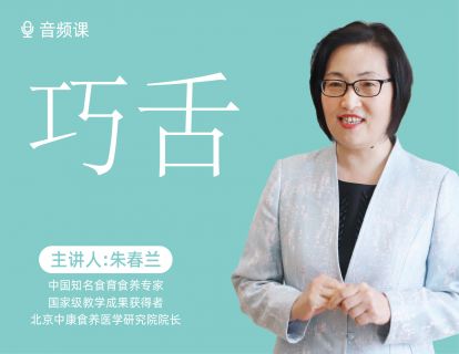 05 朱老师讲巧舌