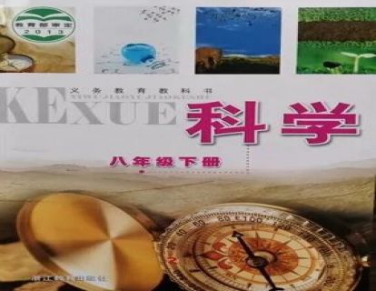【必看】相对原子质量的奥义