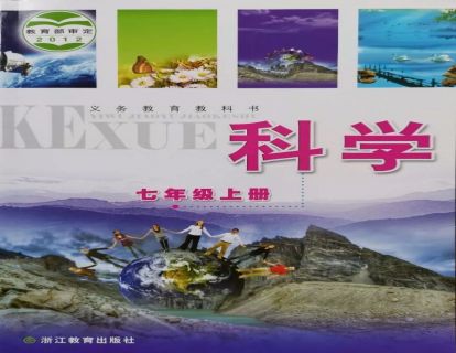 罗老师密度实验专题
