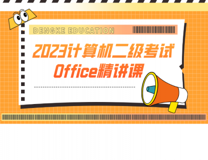 考试分析