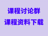 学前必读