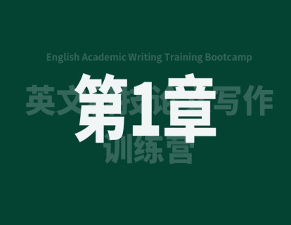 课程介绍