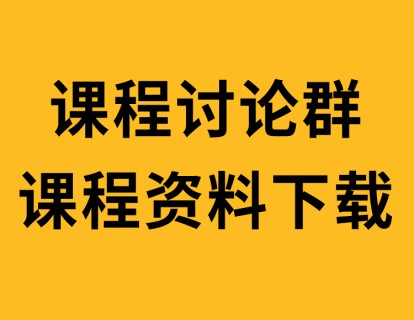 学前必读-科技写作