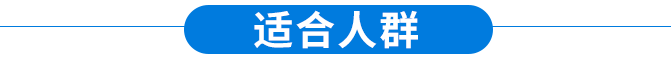零基础轻松学统计