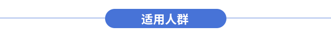 李二花丨LaTeX:36堂课带你从入门到精通