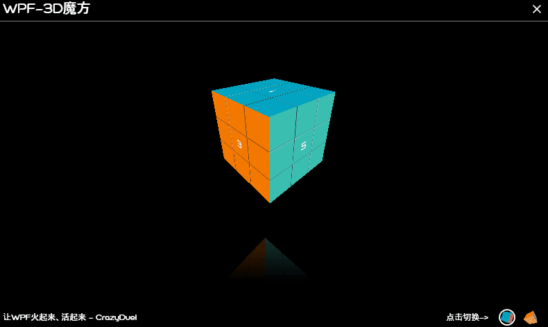 Cube3D2.gif