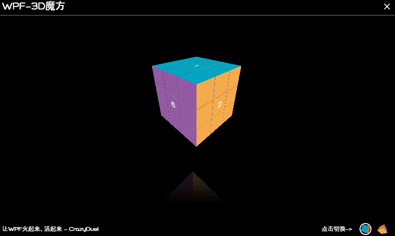 Cube3D1.gif