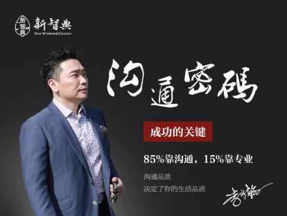 1. 如果你生活在困扰中，请注意你的沟通