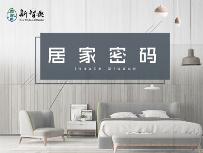 3. 这个位置不注意，小心收获年度至暗能量