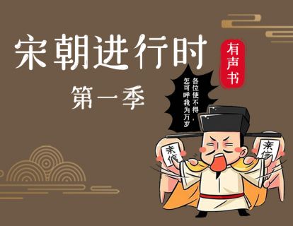 第六十讲 有惊无险