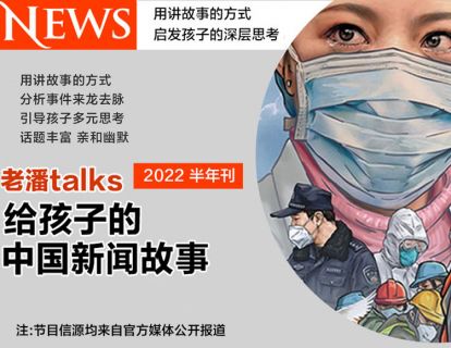 2022.6.22丨写“让我们荡起双桨”的人去世了