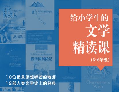 01序言：记忆为什么必须被传承
