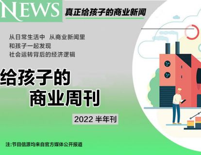 2022.6.6丨插画师挣钱吗？
