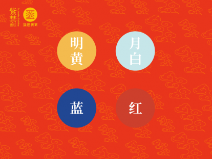 第十七讲 服饰颜色有等级之分吗？