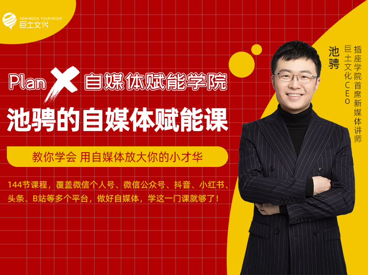 公众号运营·高阶能力35讲