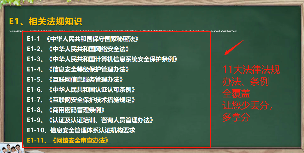 法4.png