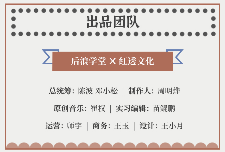 《张大春·细说张恨水三部曲》