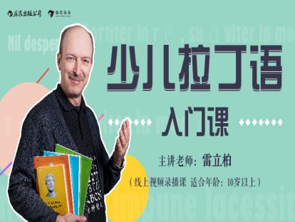 2字母表和发音