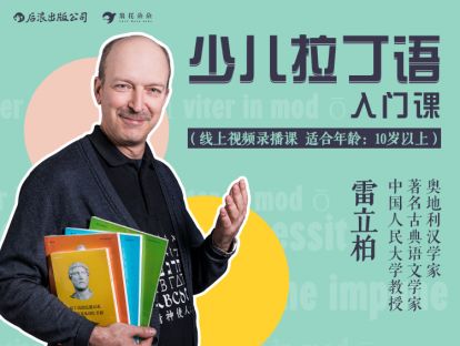 1凯撒的名字