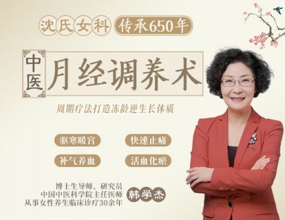 7.色暗血块 活血化瘀，颜色暗血块堵通瘀痛自消