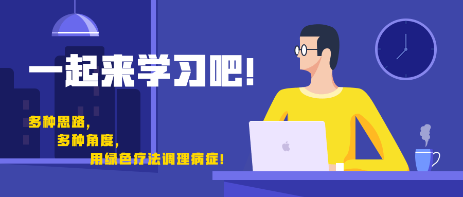 小儿常见病的推拿调理